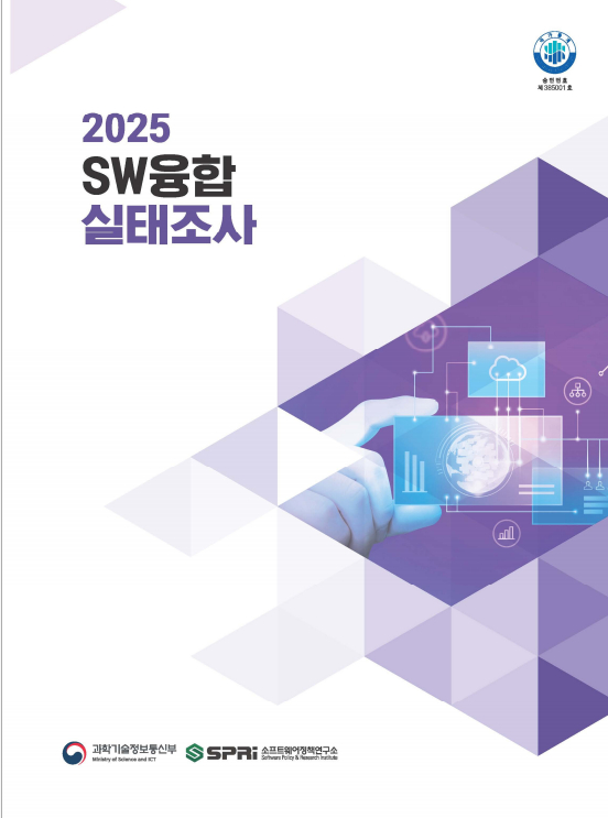 100인 미만 기업, AI에 일자리 직격탄...AI 도입률 5배 ↑·신입 채용 비중 ↓