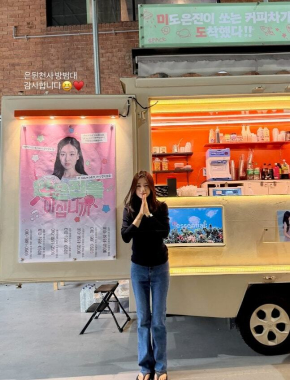 안은진 [사진=안은진 SNS]