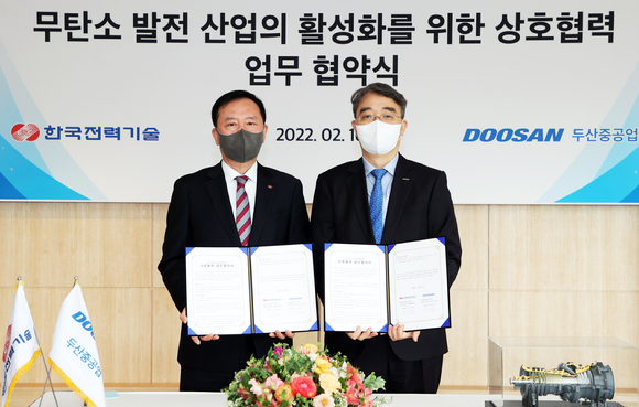두산중공업은 한국전력기술과 '암모니아 개질 가스 발전소 사업화'를 위한 업무협약(MOU)을 체결했다. [사진=두산중공업]
