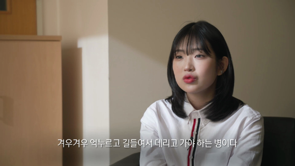 '생로병사의 비밀' 최준희 [사진=KBS]