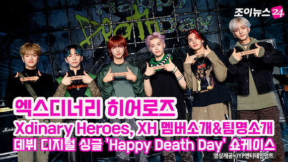 그룹 엑스디너리 히어로즈(Xdinary Heroes, XH)가 지난 6일 온라인으로 진행된 데뷔 디지털 싱글 'Happy Death Day' 발매 기념 쇼케이스에 참석해 포즈를 취하고 있다. 