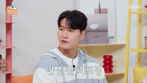 옥탑방의 문제아들 [사진=KBS2]