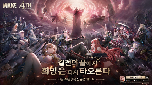 승리의 여신 니케 이미지. [사진=레벨 인피니트]