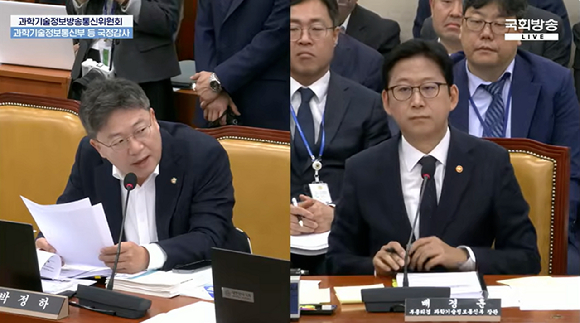 박정하 국민의힘 의원(왼쪽)이 6일 국회 과학기술정보방송통신위원회 국정감사에서 배경훈 부총리 겸 과학기술정보통신부 장관에게 질의하고 있다. [사진=국회방송 캡처]