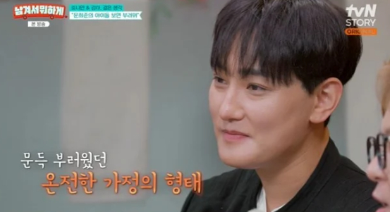 남겨서 뭐하게 [사진=tvN STORY ]