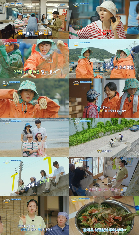 언니네 산지직송 [사진=tvN ]