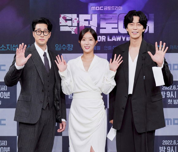 배우 소지섭-임수향-신성록이 3일 온라인으로 진행된 MBC 새 금토드라마 '닥터로이어' 제작발표회에 참석하고 있다. [사진=MBC]