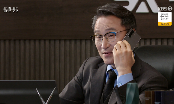 화려한날들 [사진=KBS2]