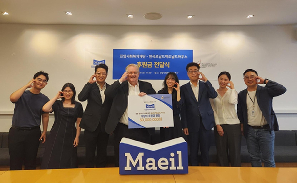매일유업 진암사회복지재단이 지난 8일, 서울 종로구 매일유업 본사에서 한국로날드맥도날드하우스의 수도권 하우스 건립을 위한 후원금 전달식을 진행하며 기념사진을 촬영했다. 이날 전달식에는 매일홀딩스 고정수 부사장과 한국로날드맥도날드하우스 제프리 존스 회장, 안수인 대표 및 매일유업 장유진 부사장(왼쪽에서 세번째부터) 등 관계자들이 함께 참석했다. [사진=매일유업]