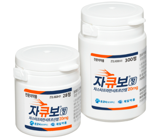 온코닉테라퓨틱스의 자체 개발 신약인 자큐보 제품 이미지. [사진=온코닉테라퓨틱스]