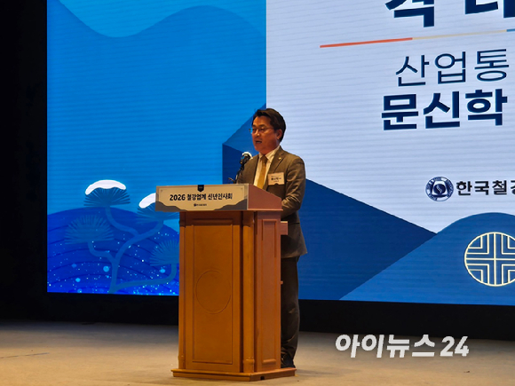 장인화 포스코그룹 회장 겸 한국철강협회 회장이 13일 서울 강남구 포스코센터에서 진행된 2026년 철강업계 신년인사회에 참석해 발언하고 있다. [사진=최란 기자]