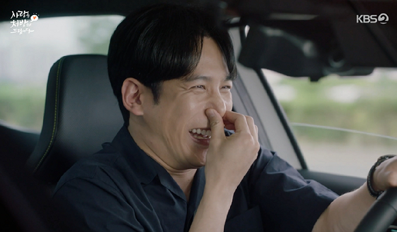 사랑을 처방해 드립니다 [사진=KBS2]