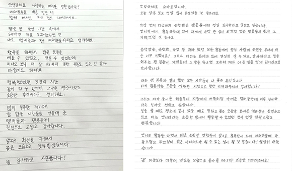 NCT 성찬 쇼타로 관련 이미지 [사진=SM엔터테인먼트]