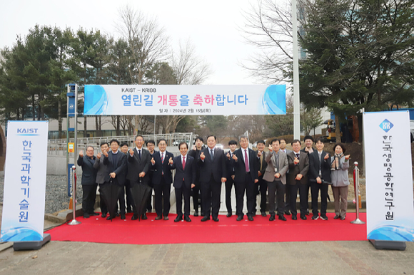 생명연과 KAIST가 15일 오전 10시 ‘열린길’ 개통식을 개최했다. 이광형 KAIST 총장, 김장성 생명연 원장을 비롯한 양 기관 관계자들이 개통식 후 기념촬영하고 있다. [사진=생명연 ]