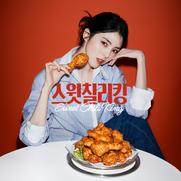 bhc 스윗칠리킹 이미지. [사진=bhc]