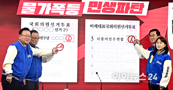 김부겸, 이해찬 공동상임선대위원장과 윤영덕, 백승아 더불어민주연합  공동대표가 1일 오전 서울 여의도 중앙당사에서 사전투표 독려 행사를 하고 있다. [사진=곽영래 기자]