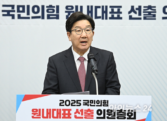 권성동 국민의힘 원내대표가 16일 서울 여의도 국회에서 열린 원내대표 선출 선거 의원총회에서 인사말을 하고 있다. [사진=곽영래 기자]