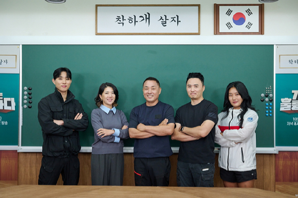 '개는 훌륭하다' [사진=KBS ]