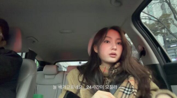 권고은 [사진=유튜브]