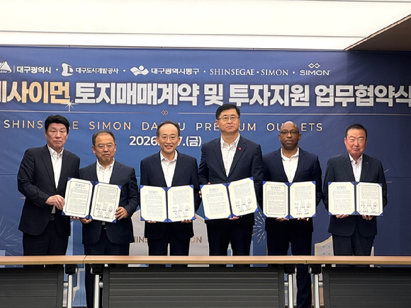 신세계사이먼이 7일 오전 대구시청 산격청사에서 대구 프리미엄 아울렛 개발을 위한 토지매매 계약을 체결했다. 왼쪽부터 강대식 국회의원, 우성진 동구청장, 추경호 대구광역시장, 김영섭 신세계사이먼 대표이사, 우체 아큐주오 사이먼 개발재무담당 부사장, 정명섭 대구도시개발공사 사장. [사진=신세계사이먼]