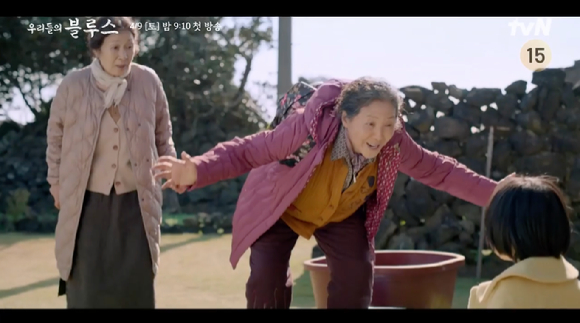 tvN 새 토일드라마 '우리들의 블루스' 춘희와 은기 편 티저 영상이 공개돼 관심을 모으고 있다. [사진=tvN '우리들의 블루스' 티저 영상 캡쳐]