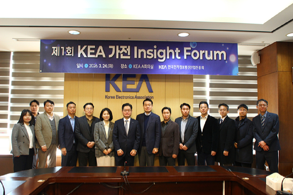 왼쪽부터 KEA 변현주 기업지원본부장, KEA 유원경 기술혁신본부장, 산업연구원 김종기 선임연구위원, 대신증권 박강호 부장, 코웨이 김경식 팀장, 삼성전자 이보나 상무, KEA 박재영 부회장, LG전자 윤대식 전무, TPC메카트로닉스 이용우 상무, 쿠첸 정제상 팀장, 신흥정밀 류승호 상무, 삼영전자공업 정현주 본부장, 에스더블유엠 김정우 실장, KEA 이협우 경영전략본부장이 24일 서울 마포구 상암동 전자회관에서 열린 'KEA 가전 인사이트 포럼' 행사에서 기념사진을 찍고 있다. [사진=KEA]