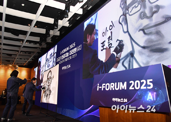 AI 3대 강국 어떻게 만들 것인가’라는 주제로 23일 서울 여의도 FKI타워에서 열렸다. 염동균 작가가 AI 드로잉 퍼포먼스를 선보이고 있다. [사진=곽영래 기자]