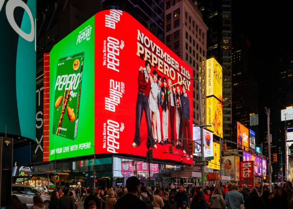 서울 한 대형마트에 빼빼로가 진열된 모습. [사진=구서윤 기자]