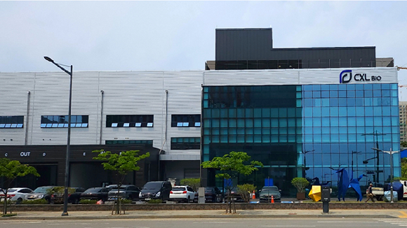 오송에 위치안 세중해운 바이오물류연구센터 전경. [사진=세중해운]