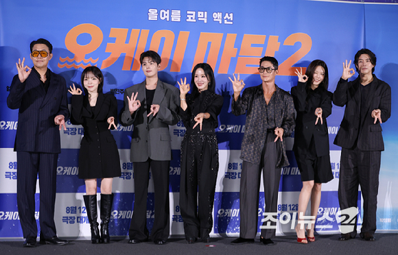 배우 박성웅, 박진주, 려운, 엄정화, 배정남, 최수영, 이상윤이 13일 오전 서울 용산구 CGV 용산아이파크몰점에서 진행된 영화 '오케이 마담2'(감독 이철하) 제작보고회에 참석해 포즈를 취하고 있다. [사진=문수지 기자]