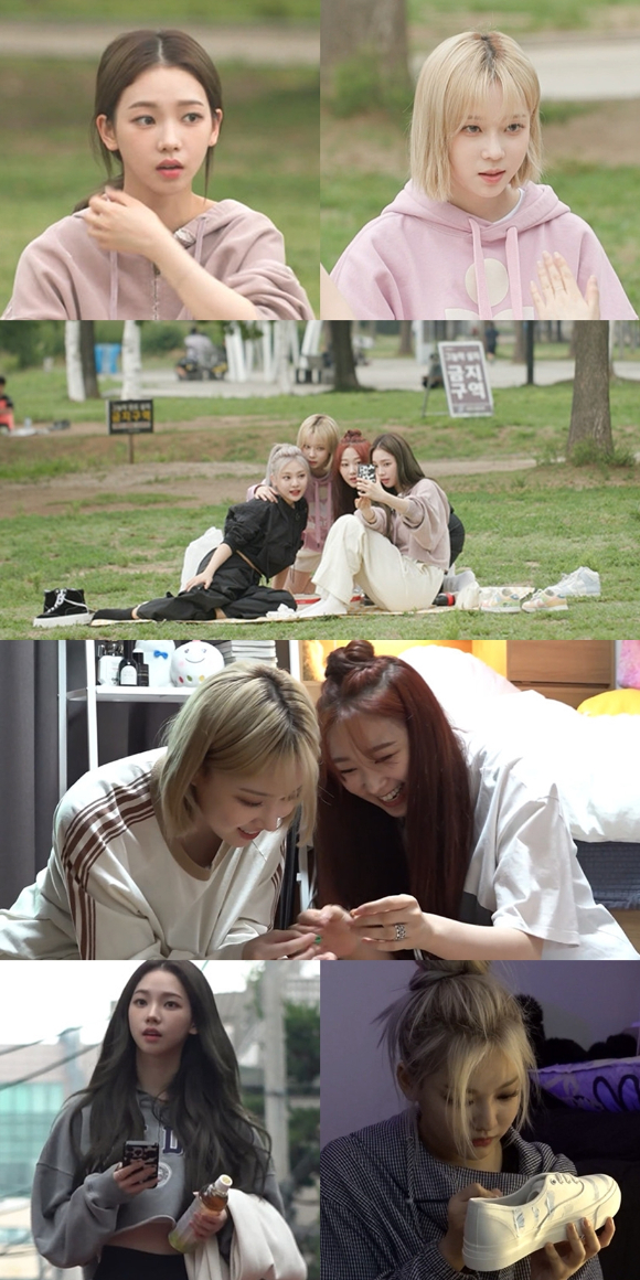 에스파가 '전지적 참견시점'에 출연해 일상을 공개한다. [사진=MBC]