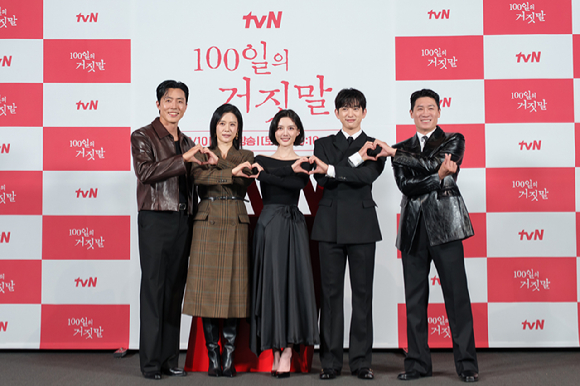 유인식 감독, 배우 김유정 박진영 김현주 이무생 진선규가 29일 서울 용산구 CGV 용산아이파크몰에서 열린 tvN 20주년 특별기획 새 토일드라마 '100일의 거짓말' 제작발표회에서 포즈를 취하고 있다. [사진=tvN]