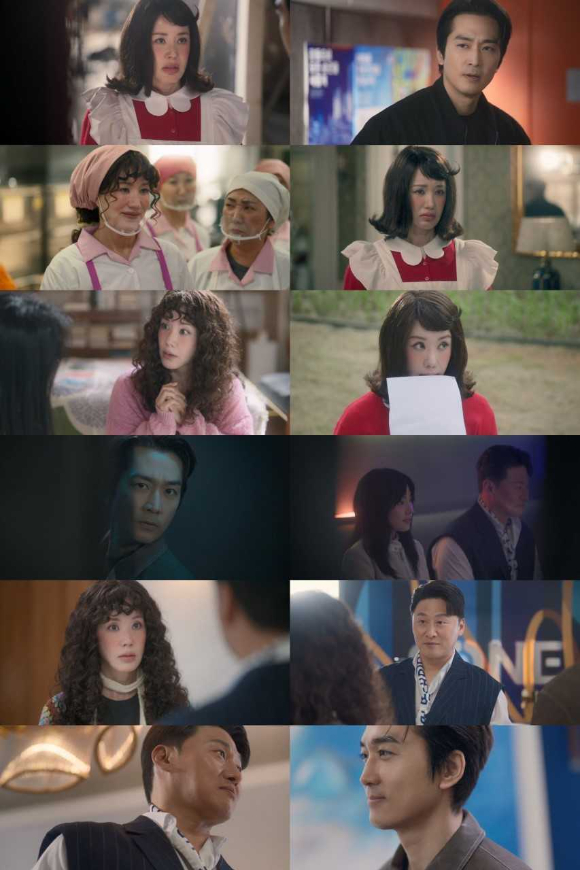 금쪽같은 내스타 [사진=지니TV ]