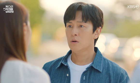 독수리 5형제를 부탁해 [사진=KBS2]