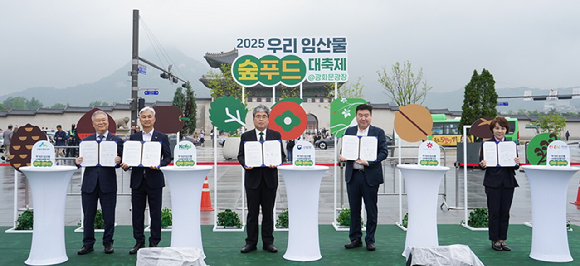 임상섭 산림청장(앞줄 오른쪽)이 16일 서울 광화문광장에서 열린 '2025년 우리임산물 숲푸드 대축제'를 둘러보고 있다 [사진=산림청]