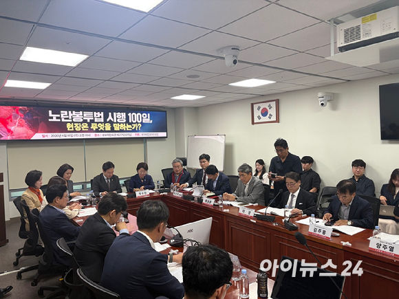 18일 국회의원회관에서 개최된 '노란봉투법 시행 100일, 현장은 무엇을 말하는가?' 토론회 현장 [사진=이한얼 기자]