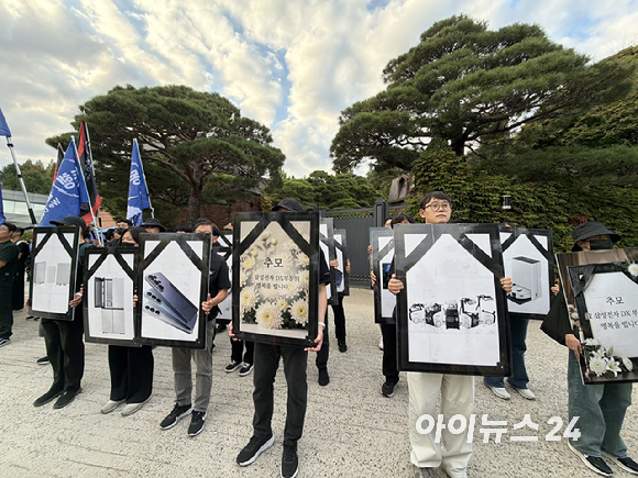 삼성전자 노동조합 동행 조합원들이 18일 서울 용산구 한남동 이재용 삼성전자 회장 자택 인근에서 집회를 열고 있다. [사진=권서아 기자]