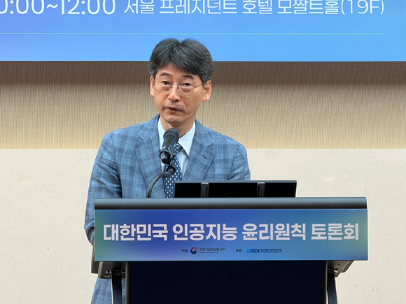 김경만 과학기술정보통신부 AI정책실장이 14일 서울 프레지던트호텔에서 열린 '대한민국 AI 윤리원칙' 대토론회에서 인사말을 하고 있다. [사진=연합뉴스]