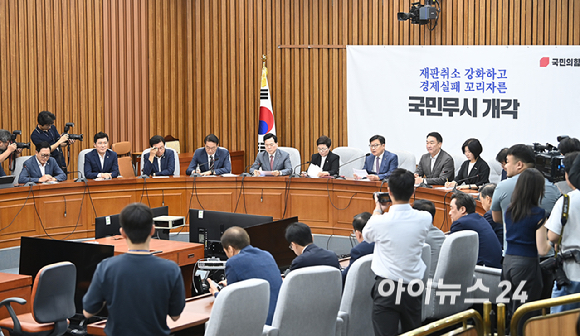 정점식 국민의힘 원내대표가 4일 서울 여의도 국회에서 열린 원내대책회의에서 발언하고 있다. [사진=곽영래 기자]