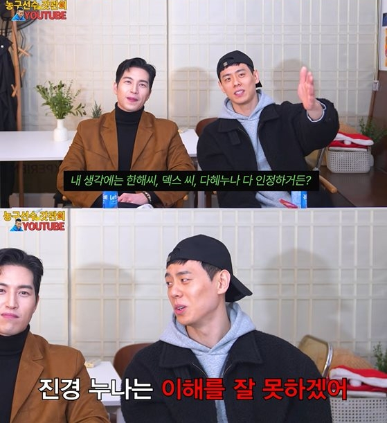 이관희가 '솔로지옥5' 리뷰 중 MC 홍진경에게 무례 발언을 해 논란이 일고 있다. [사진=유튜브 캡처]