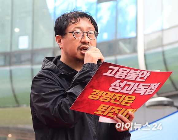 카카오 노조가 20일 경기도 성남시 분당구 판교역 광장에서 카카오지회 임단협 승리 결의대회를 진행하고 있다. [사진=정소희 기자]