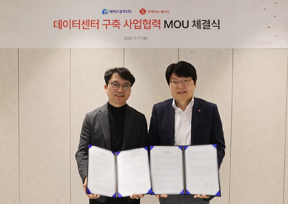 장규환 에이스공조 대표(왼쪽)와 정인태 롯데이노베이트 CX사업 본부장이 17일 롯데이노베이트 본사에서 &lsquo;에이스공조 엣지 데이터센터 구축 사업&rsquo;을 위한 전략적 업무협약(MOU)을 체결한 뒤 기념 촬영하고 있다. [사진=롯데이노베이트]