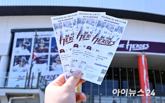 2일 오후 서울 고척스카이돔에서 2022 신한은행 SOL KBO리그 키움 히어로즈와 롯데 자이언츠의 개막전 경기가 열렸다. 야구팬이 티켓을 들고 기념촬영을 하고 있다. [사진=김성진 기자]