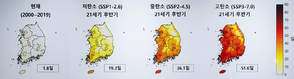 서울 강남구 한 공사현장 부근 횡단보도에서 시민들이 이동하고 있다. 철제 횡단보도에서 지열이 올라와 50도를 넘어서자 온도계에 측정불가 표시가 나오고 있다. [사진=연합뉴스]