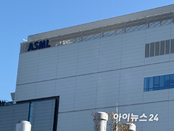 ASML 화성캠퍼스 A동 [사진=권서아 기자]