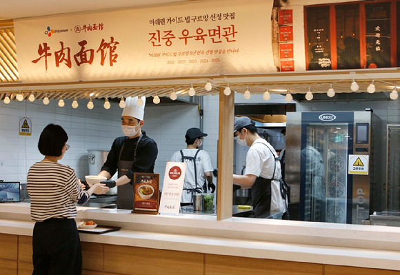CJ프레시웨이가 이달부터 '2025 미쉐린 가이드 빕 구르망'으로 선정된 '진중 우육면관'의 메뉴들을 일부 구내식당에서 제공한다.. [사진=CJ프레시웨이]