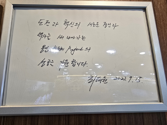 SK하이닉스 용인 반도체 클러스터 1기 팹 공사 현장. 2일 경기 용인시 처인구 원삼면 현장에서는 타워크레인 수십 대가 동시에 가동되며 골조 공사가 한창이었다. [사진=권서아 기자]