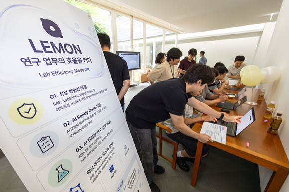 KT, 아모레퍼시픽 70년 R&D 데이터 AI로 통합…'데이터 하이웨이' 구축