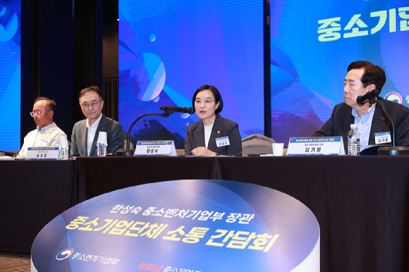 한성숙 중소벤처기업부 장관이 29일 서울 영등포구 중소기업중앙회에서 열린 '중소기업단체 소통 간담회'에서 모두 발언을 하고 있다. [사진=중소벤처기업부]