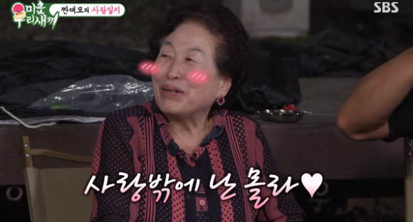 지난 22일 SBS '미운 우리 새끼'에는 전원주와 선우용여가 출연했다. 이날 전원주는 두 번의 결혼 생활을 회상했다. [사진= SBS '미운 우리 새끼' 방송화면 캡처]